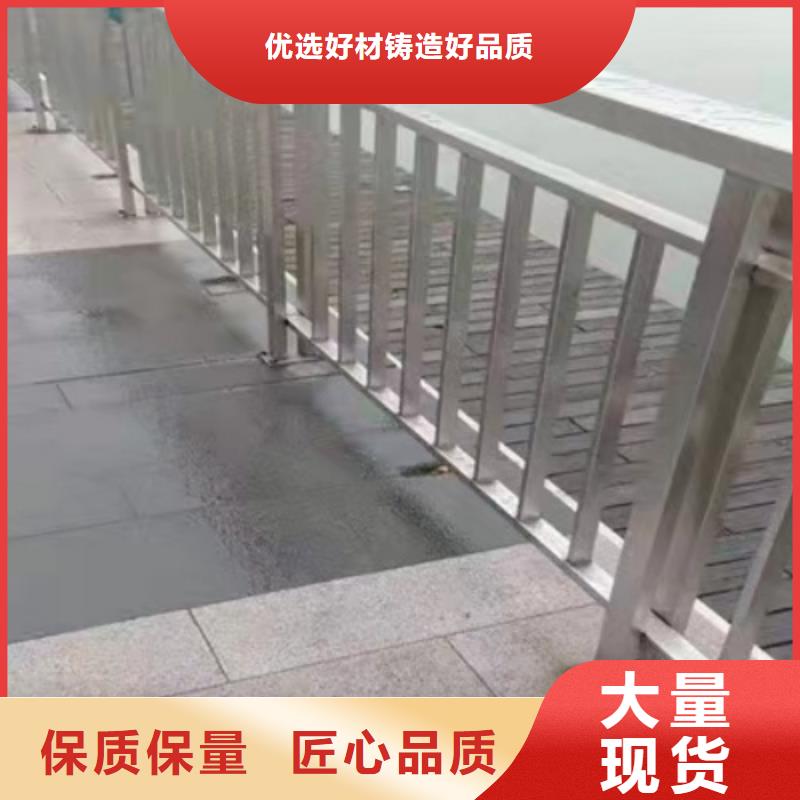 优选:不锈钢道路护栏口碑厂家