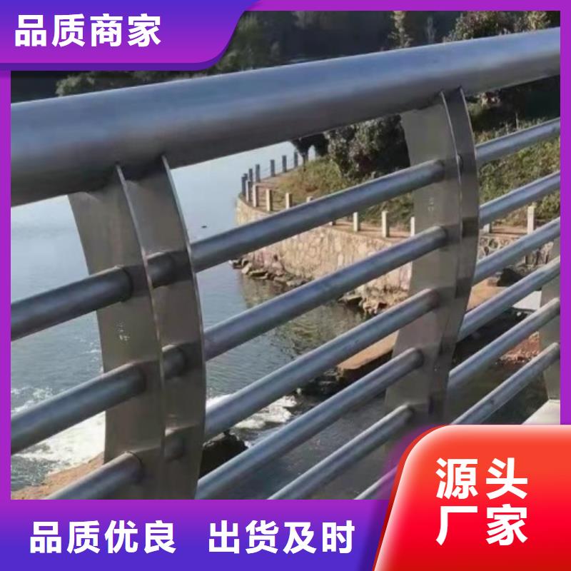 河堤护栏护栏各种规格都有