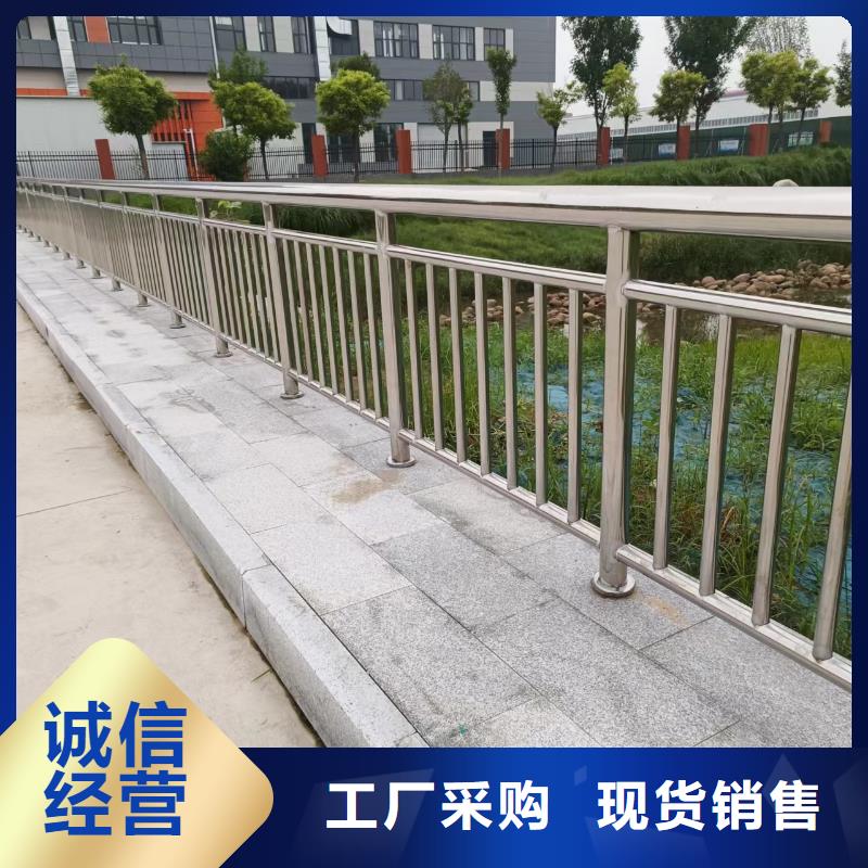 河道景观护栏A级防护栏定做