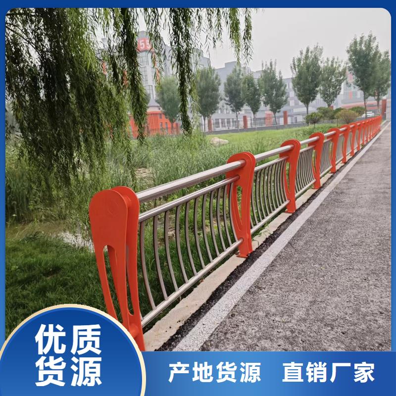 防撞栏杆供应商