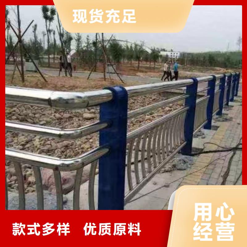 人行道内侧护栏355B材质产地