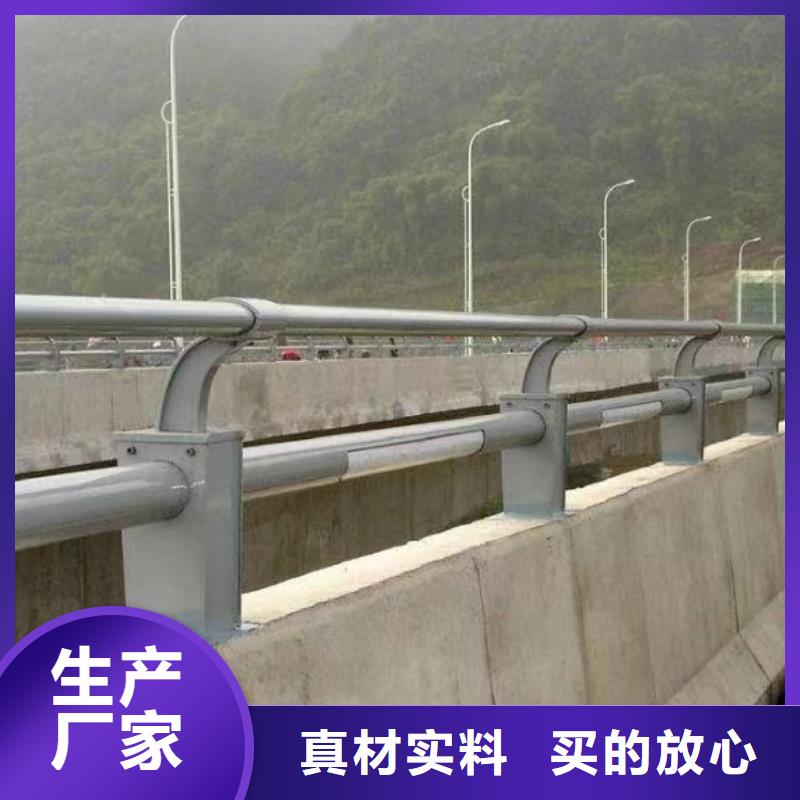 人行道内侧护栏355B材质产地