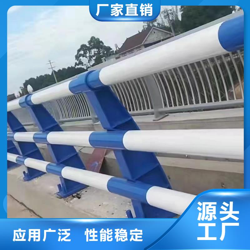 河道桥梁护栏201材质的定制