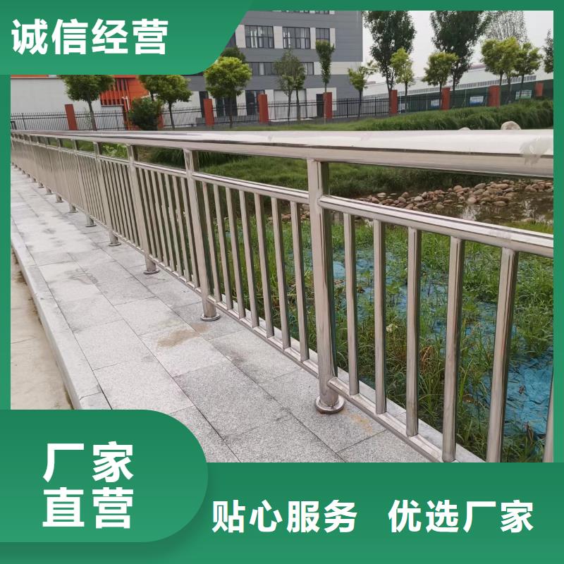 防撞马路护栏河道桥梁景观护栏让利客户