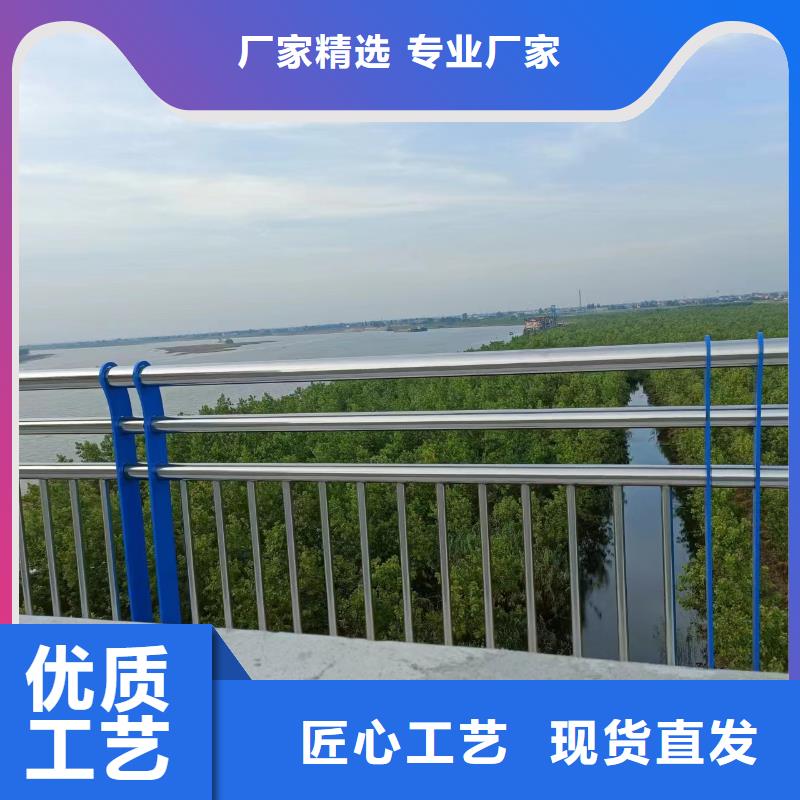 外称不锈钢复合管护栏栏杆厂家-现货足