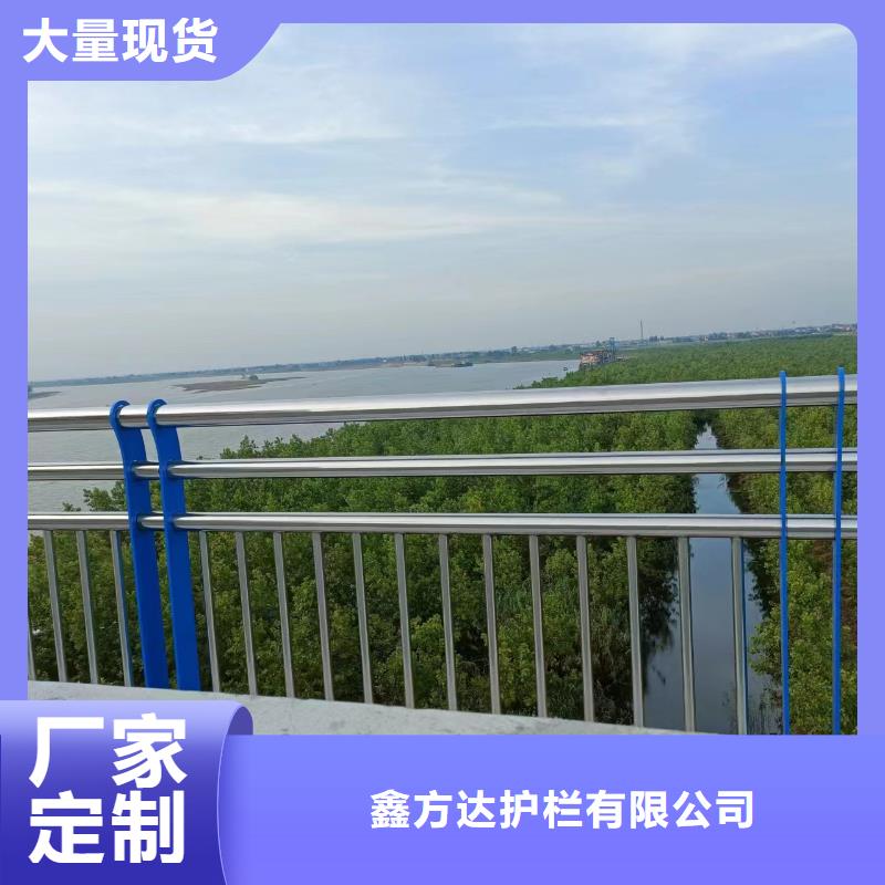 道路马路隔离栏现货供应_规格全