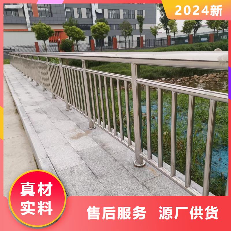 常年供应不锈钢复合管河道护栏-省钱