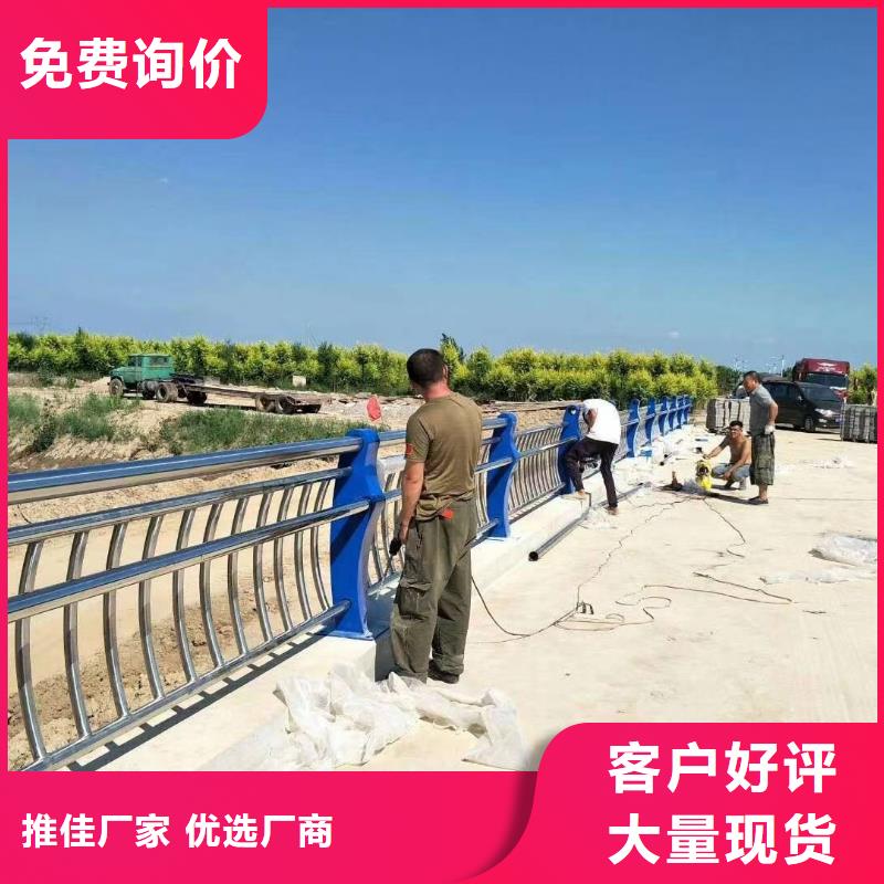河道护栏河道桥梁防撞护栏制作厂家
