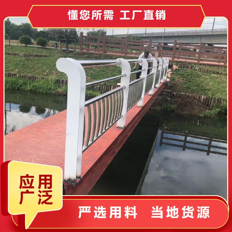 防撞型护栏加工厂家