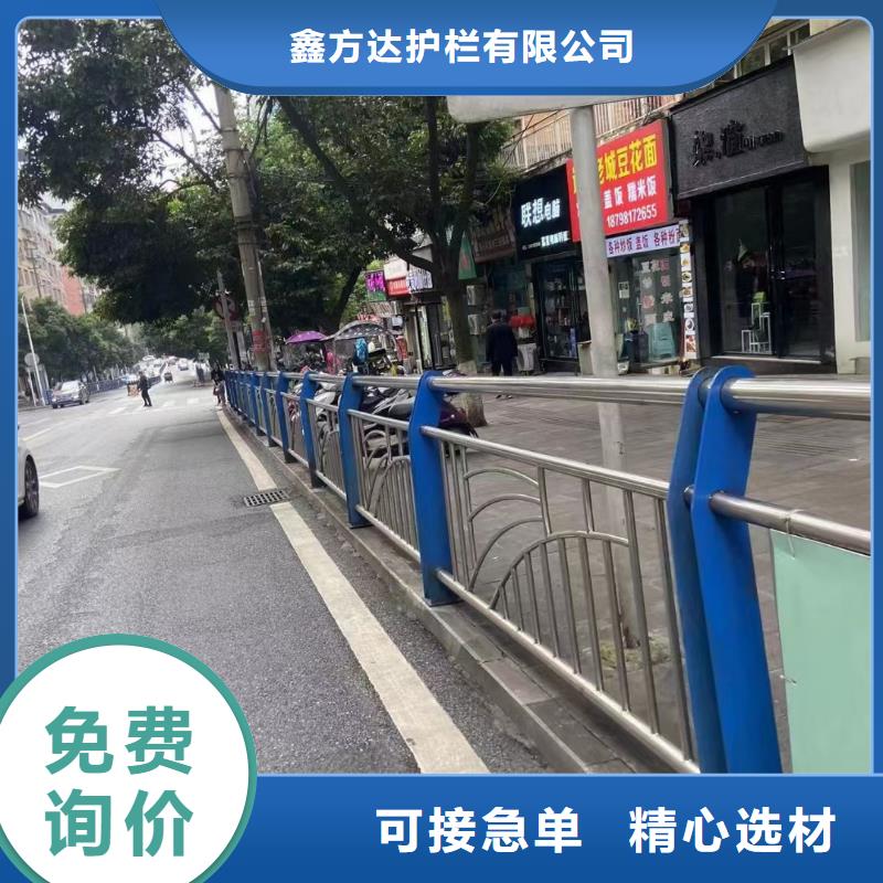 桥梁钢护栏报价快