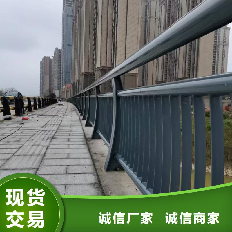 防撞马路护栏河道桥梁景观护栏让利客户