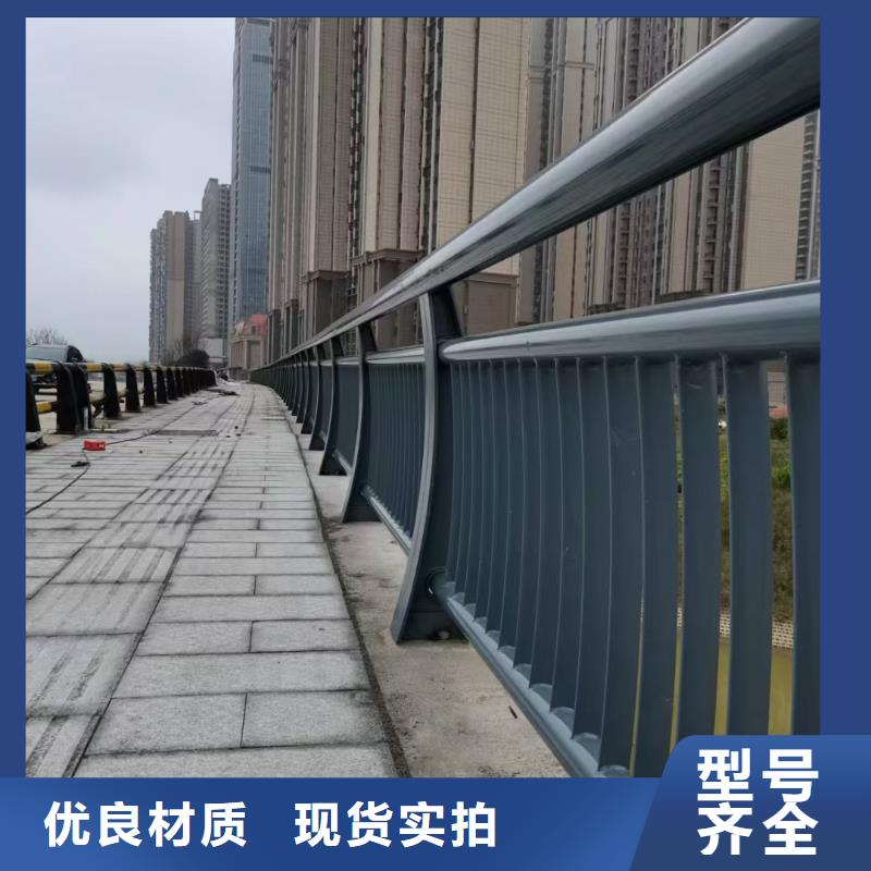 防撞栏杆桥梁景区河道护栏定做价格