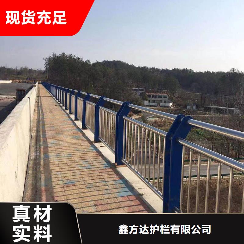 交通防撞防护栏市政防护栏源头厂家