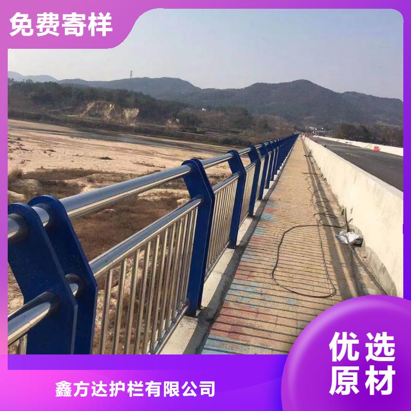 桥梁防撞钢护栏不锈钢复合管护栏报价