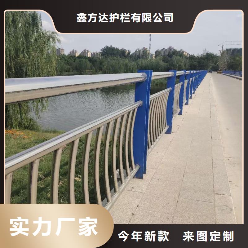 公园河道护栏静电喷塑的单价多少
