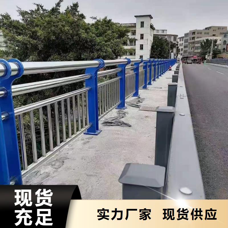 道路防撞护栏河道防护桥梁护栏工厂