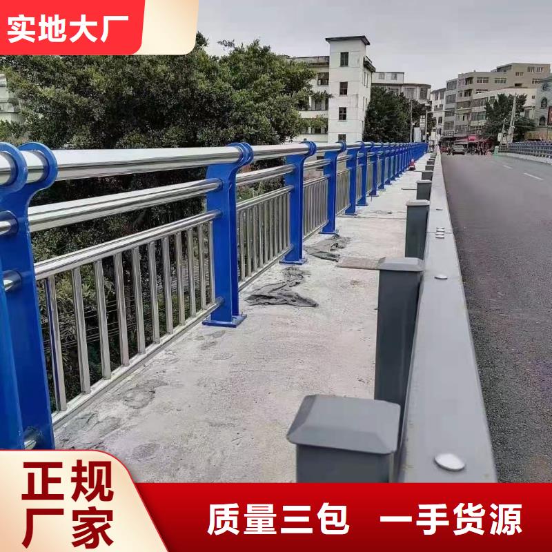 防撞公路护栏价格合理