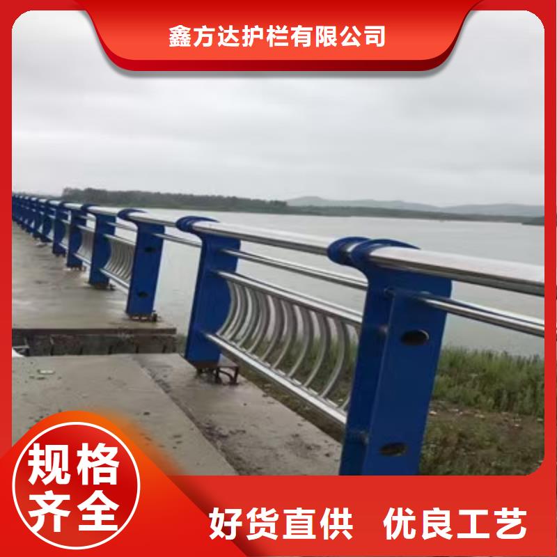 防撞公路护栏正规河道护栏厂家联系电话