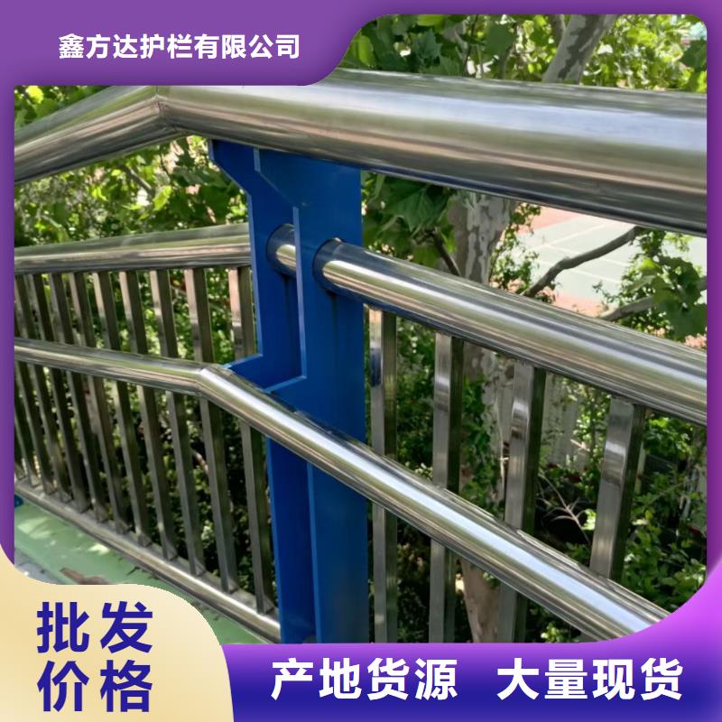 外称不锈钢复合管护栏栏杆厂家送货及时