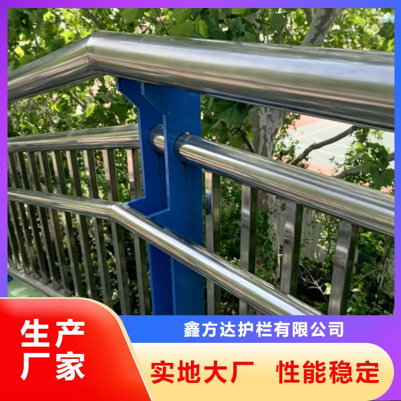 桥梁护栏柱不锈钢河道护栏厂子
