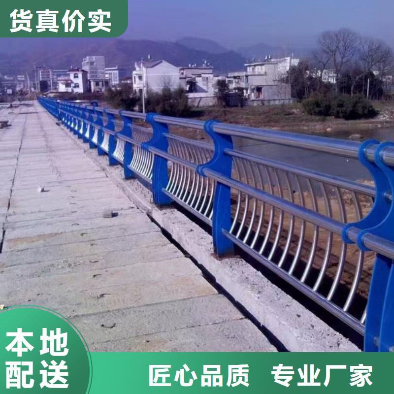 乡村河道护栏公路河道护栏厂家电话