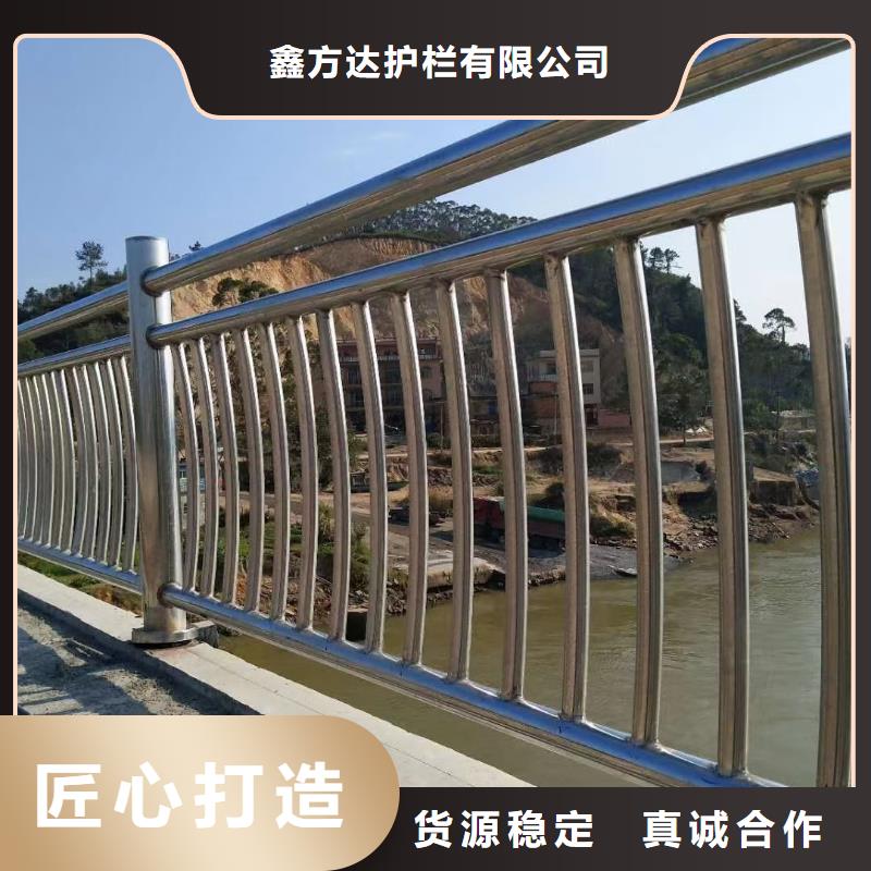 公路围栏静电喷塑栏杆拒绝中间商为您省钱