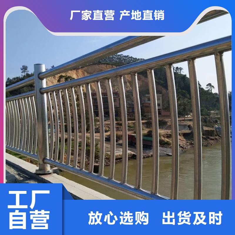 防撞钢护栏现在询价享受优惠
