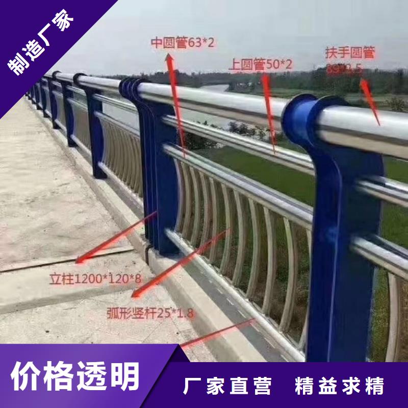 城市桥梁护栏316不锈钢复合管定做