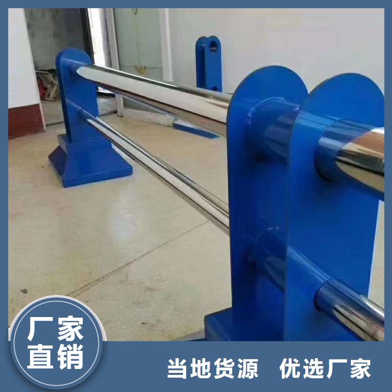 不锈钢复合管河道护栏批发采购