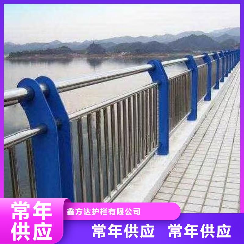 马路交通护栏厂家联系电话