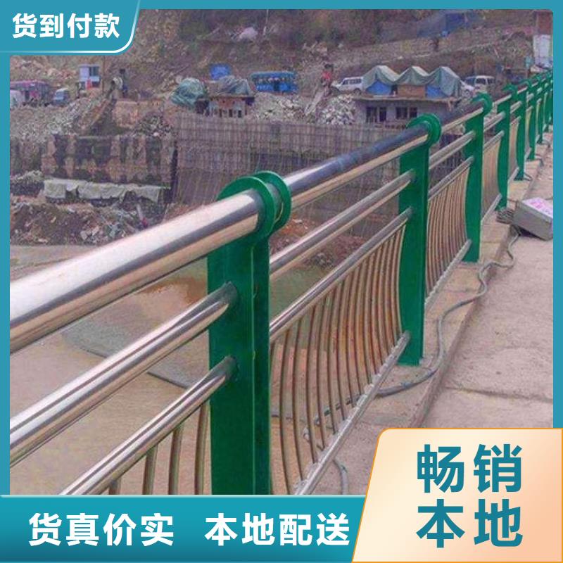 外侧人行道栏杆201材质的哪里可以定制