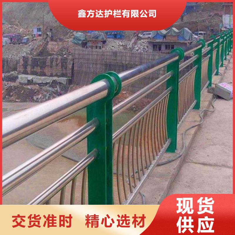 桥梁防撞护栏道路中央双横梁防撞栏杆型号齐全