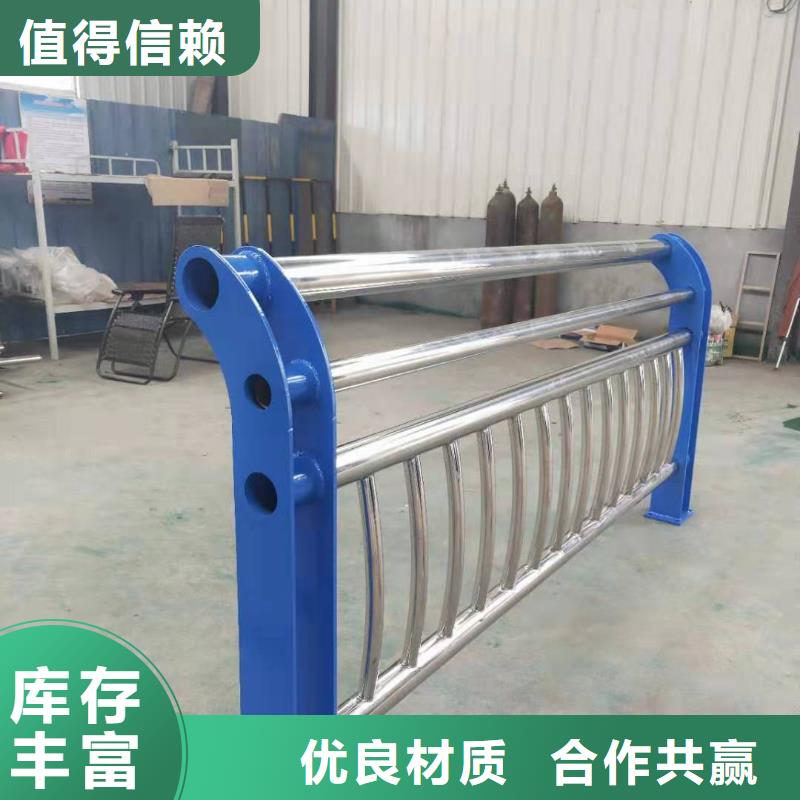 琼中县公路防撞栏杆不锈钢天桥护栏河道铁艺护栏栏杆质量稳定