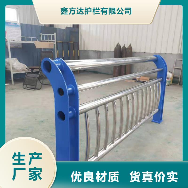 车辆防护栏304不锈钢复合管单价多少