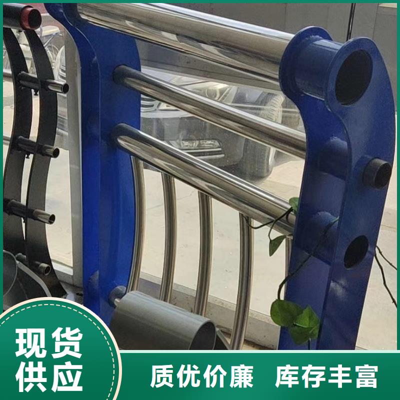 桥梁防撞钢护栏不锈钢复合管护栏报价