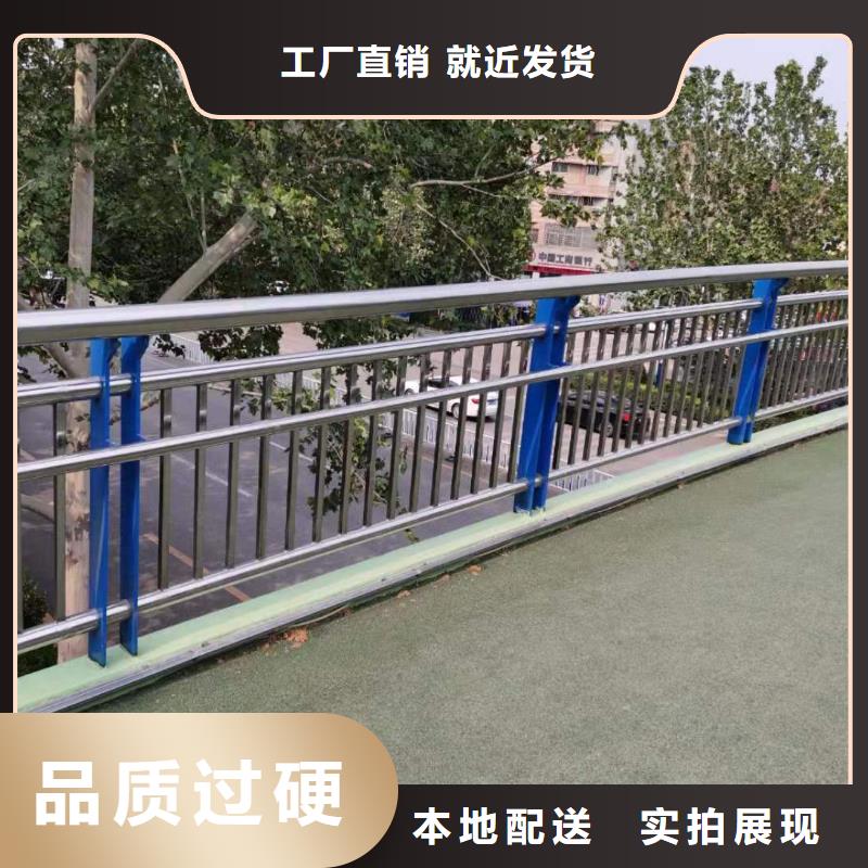 人行道内侧护栏355B材质产地