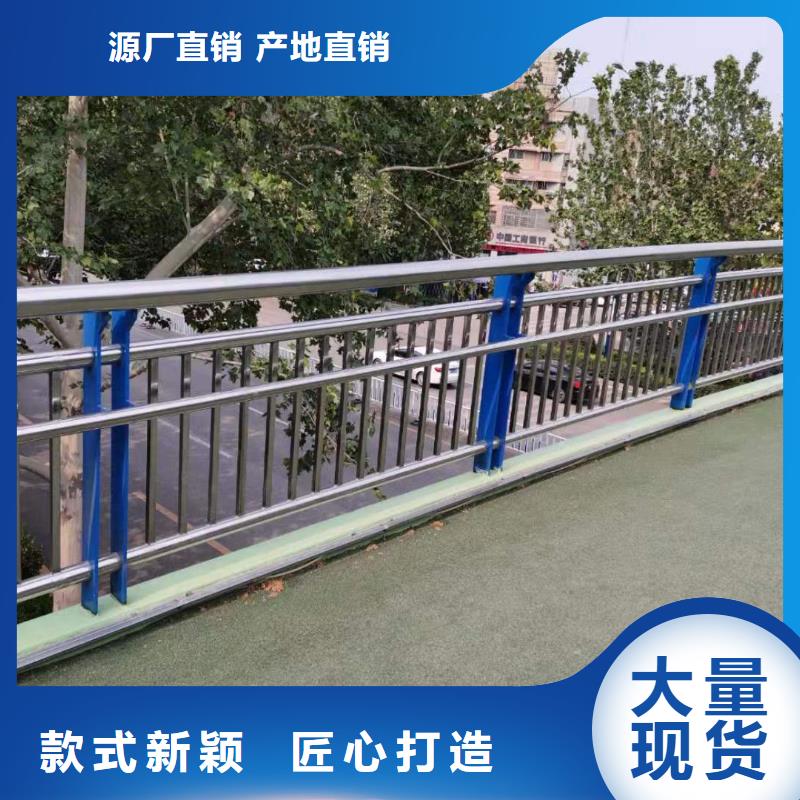 河道桥梁护栏B级防护栏来图加工定制