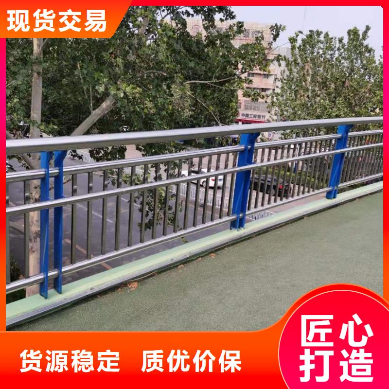 临高县镀锌管护栏201安装便捷