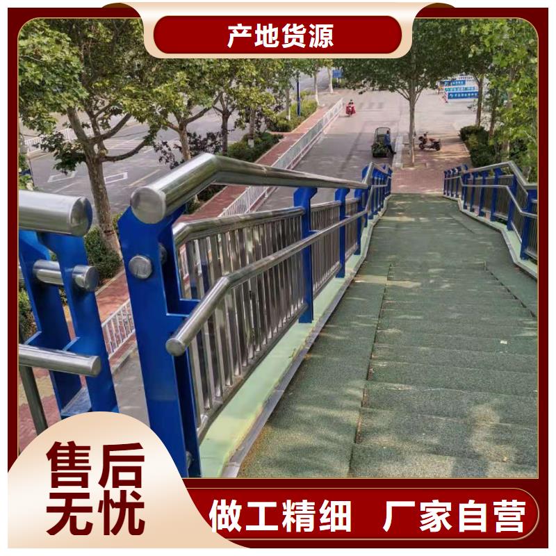 河道防护栏杆A级防护栏全国发货