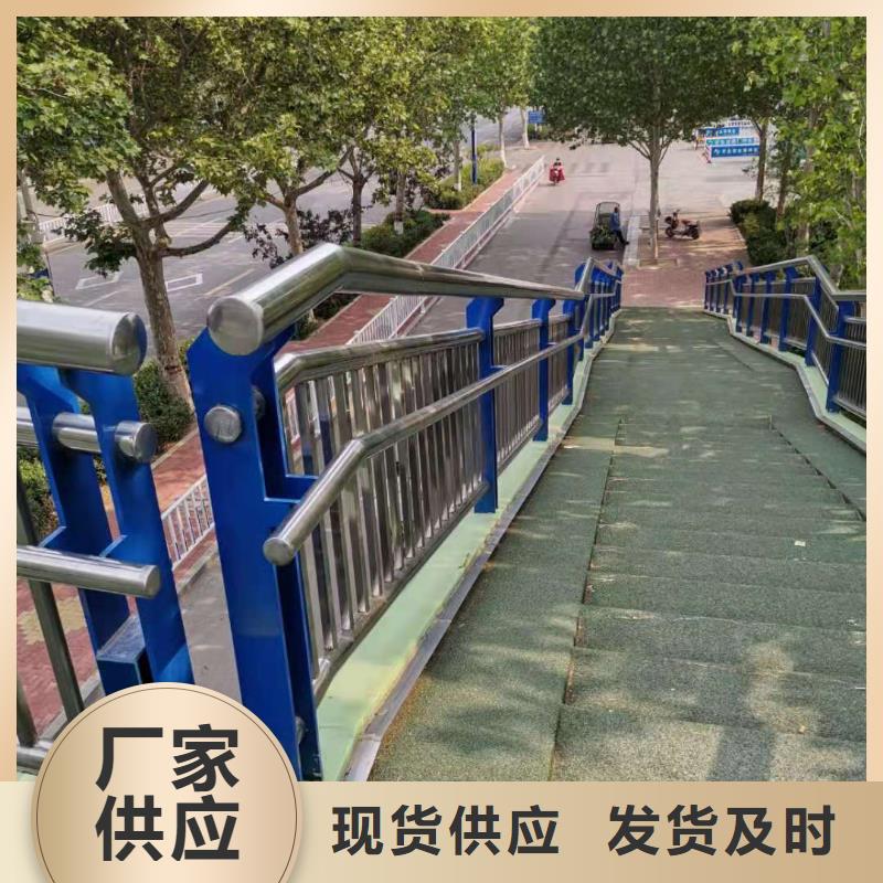 河道防护栏杆SS级防护栏杆定做