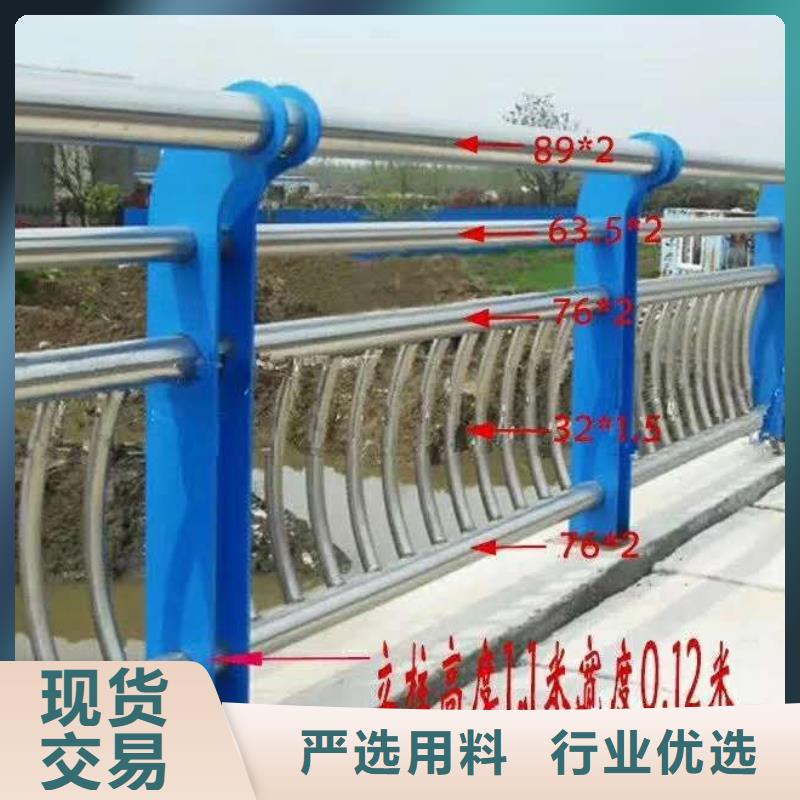 桥梁防撞护栏三横梁现场指导安装