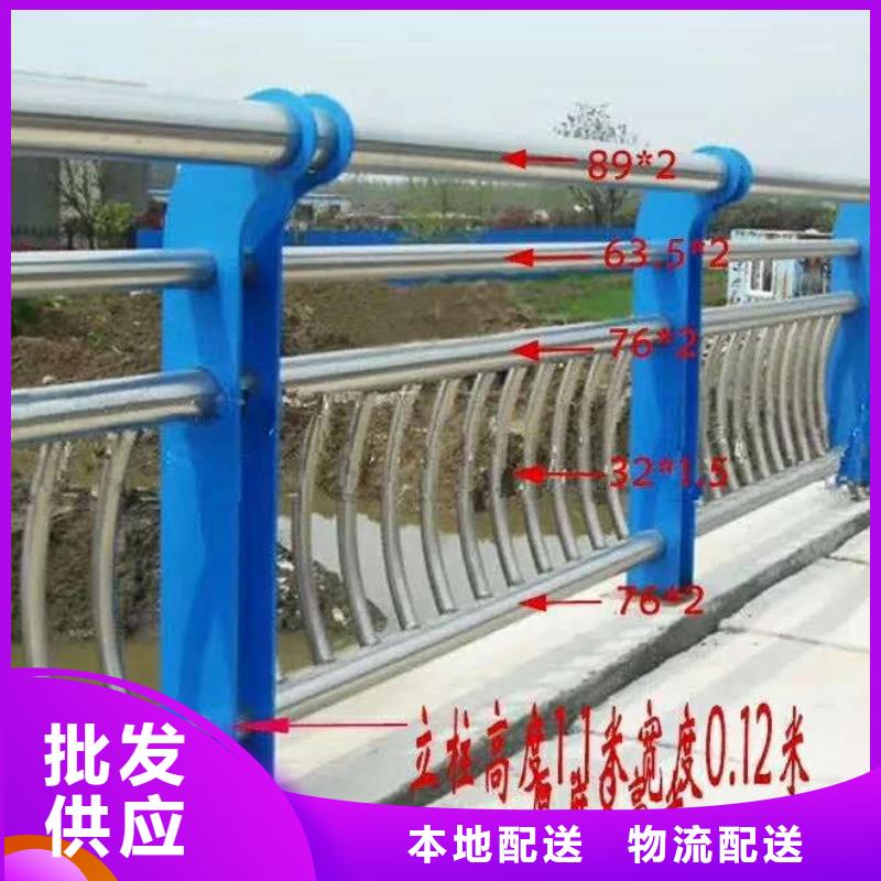 河道护栏【桥梁防撞栏杆立柱】实地大厂