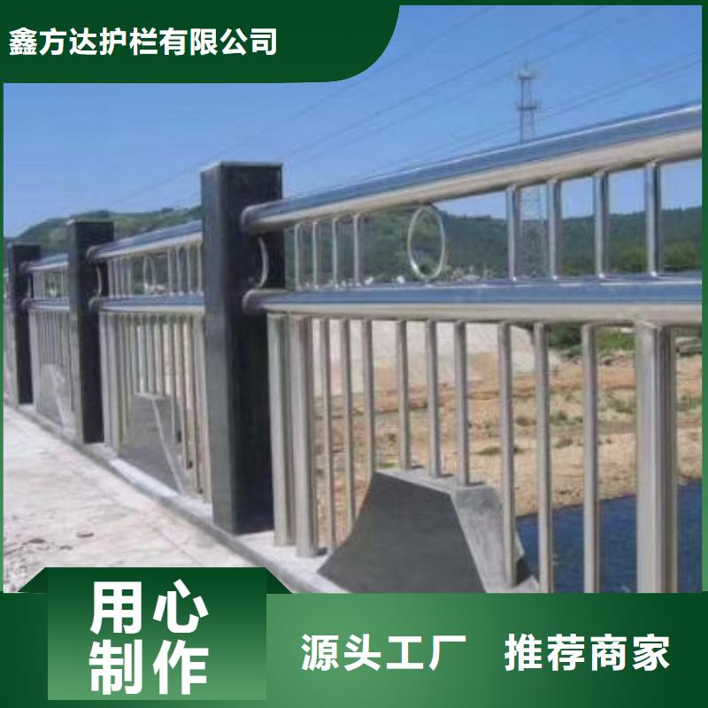 河道栏杆201免费设计