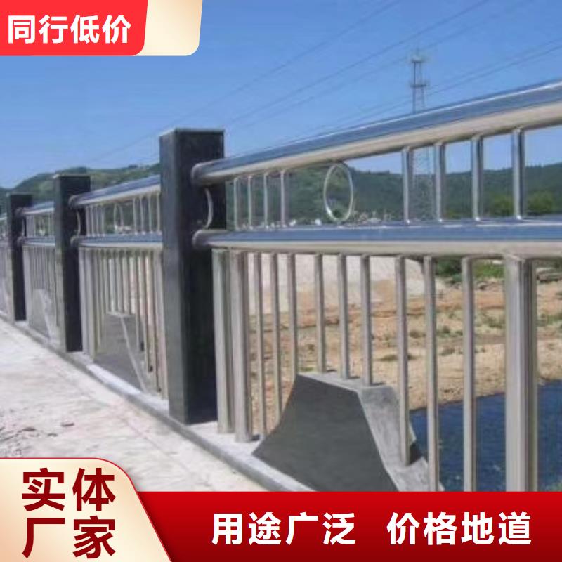 河道景观护栏不锈钢的定制