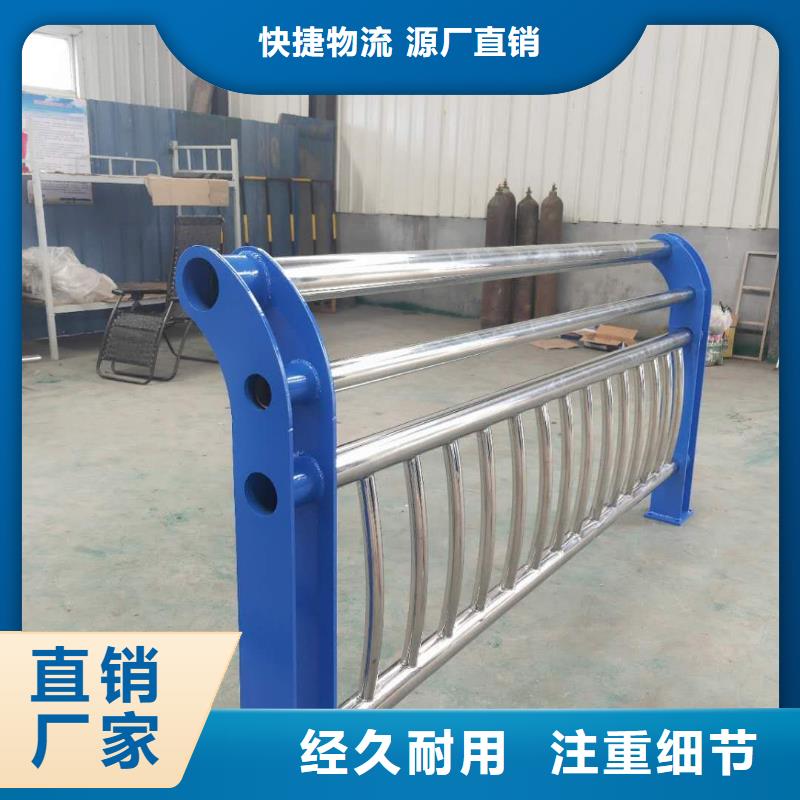 外称不锈钢复合管护栏栏杆厂家送货及时