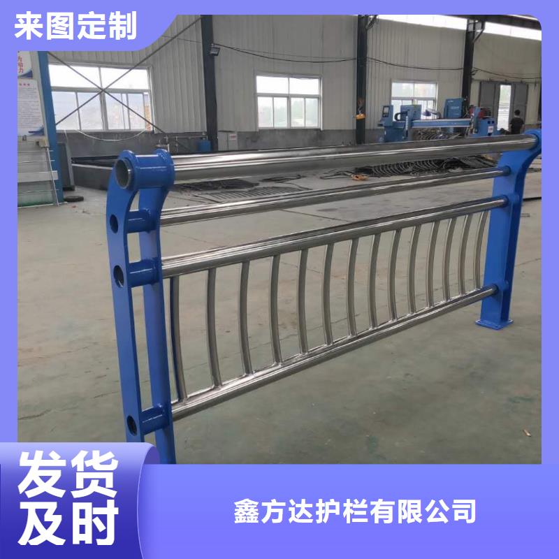 三沙市钢防撞护栏规格