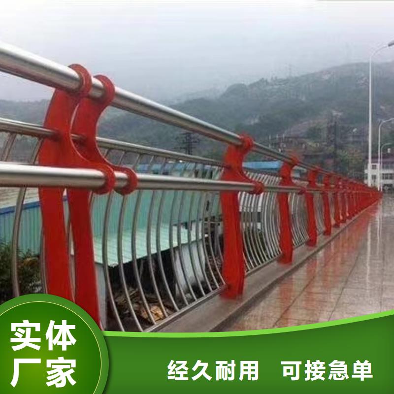 桥梁防撞护栏201单价多少