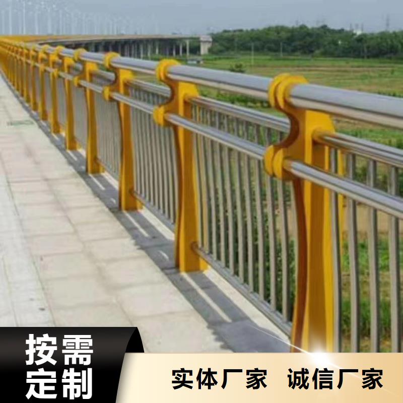 河道护栏河道桥梁防撞护栏加工定制