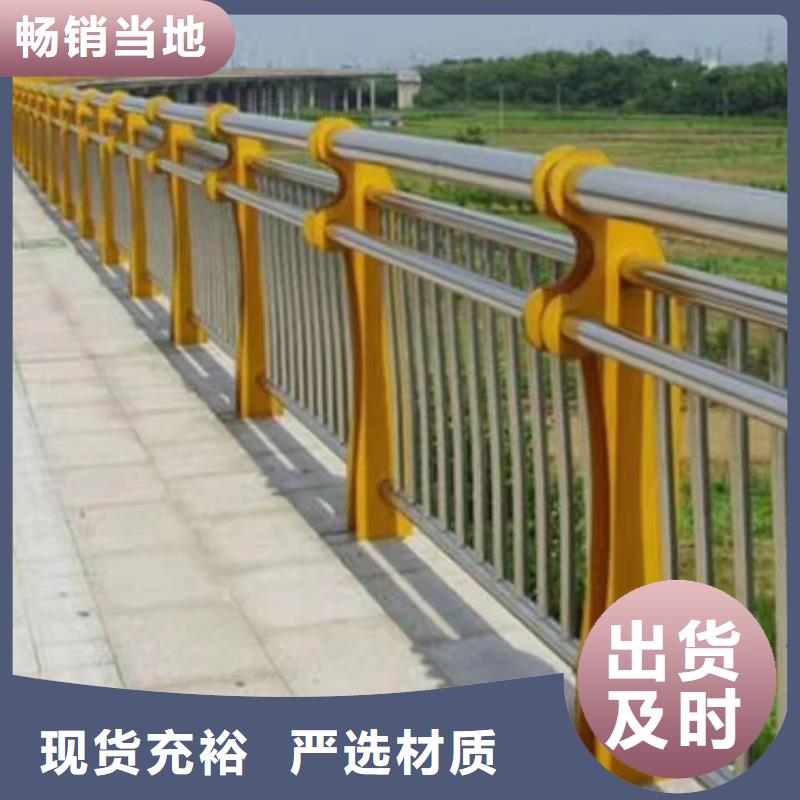 防撞桥梁护栏355B全国发货