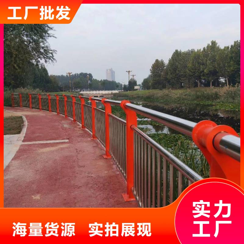 防撞型护栏加工厂家